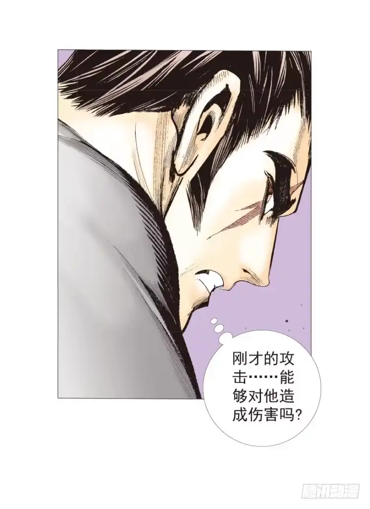 《杀道行者》第194话：银色的疾风3 第4页