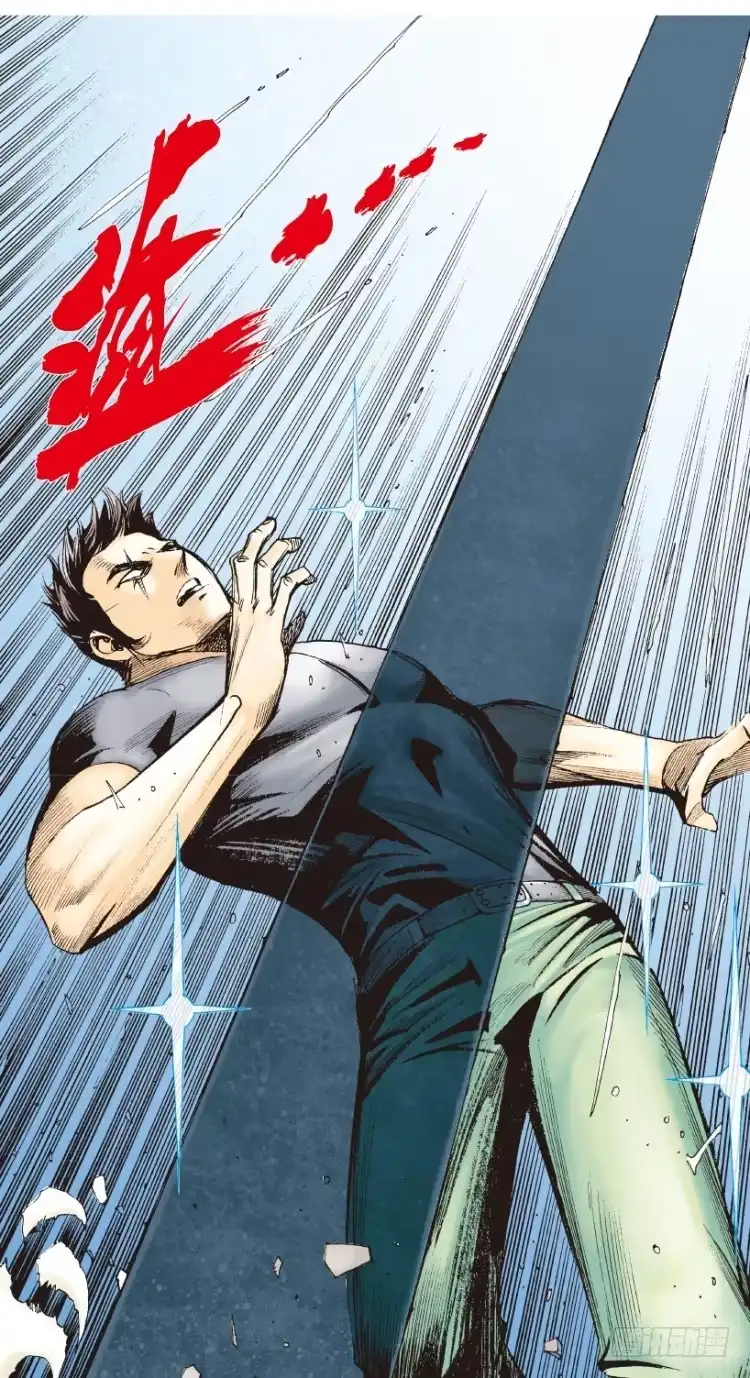 《杀道行者》第194话：银色的疾风3 第11页