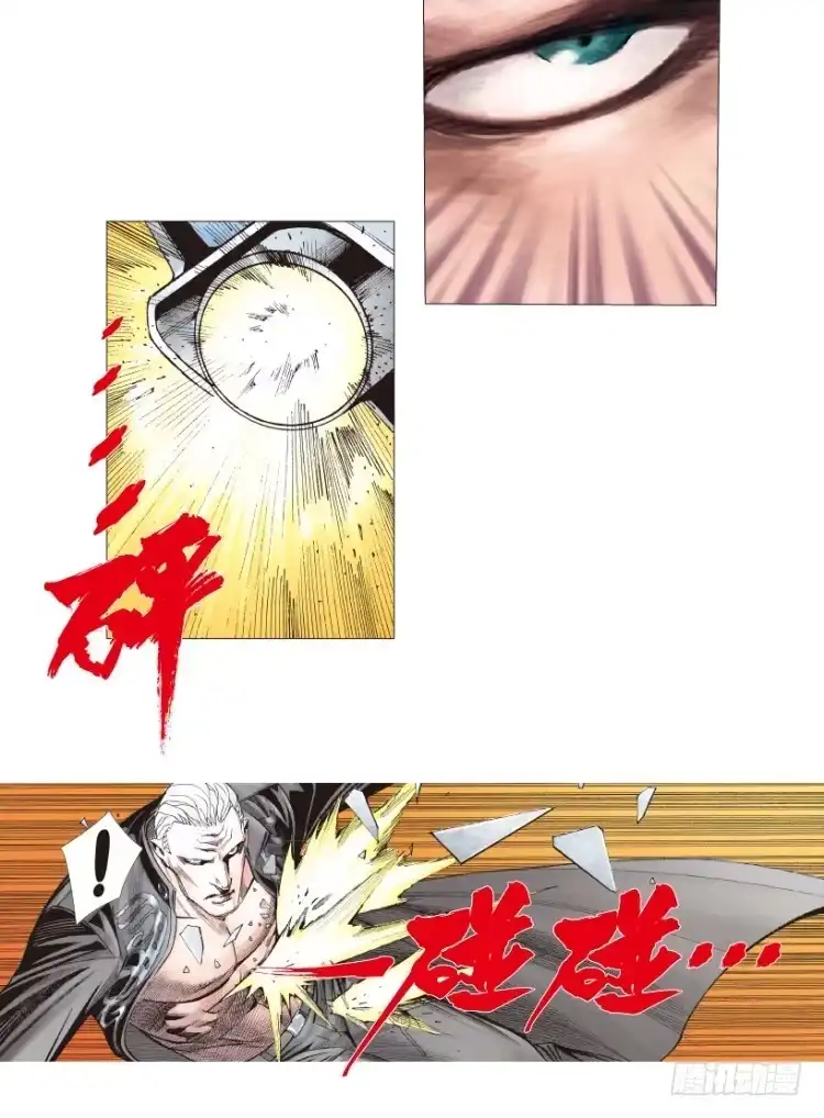 《杀道行者》第194话：银色的疾风3 第39页