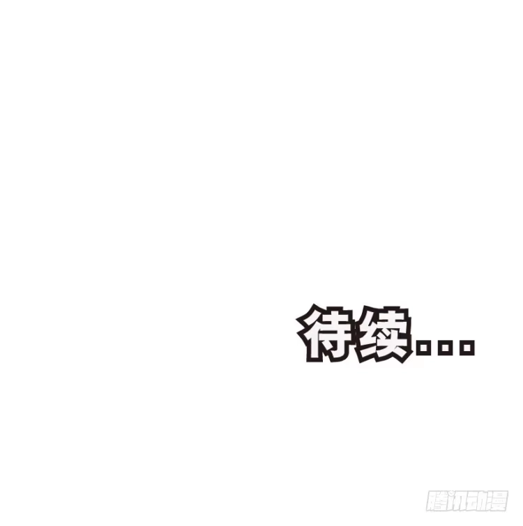 《杀道行者》第194话：银色的疾风3 第44页