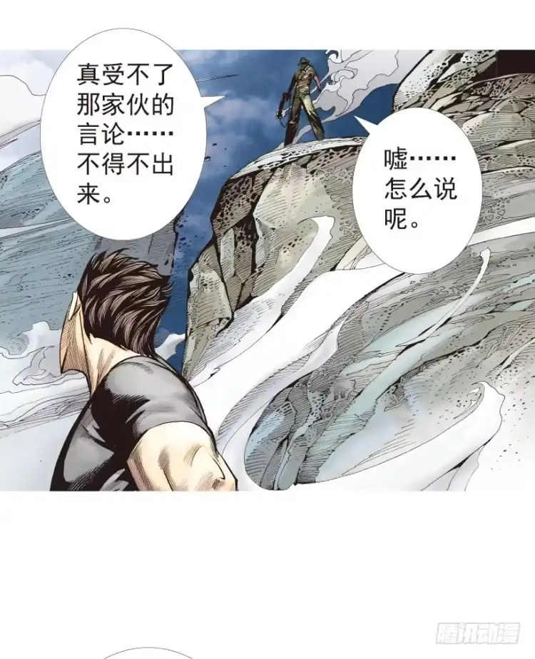 《杀道行者》第194话：银色的疾风3 第41页