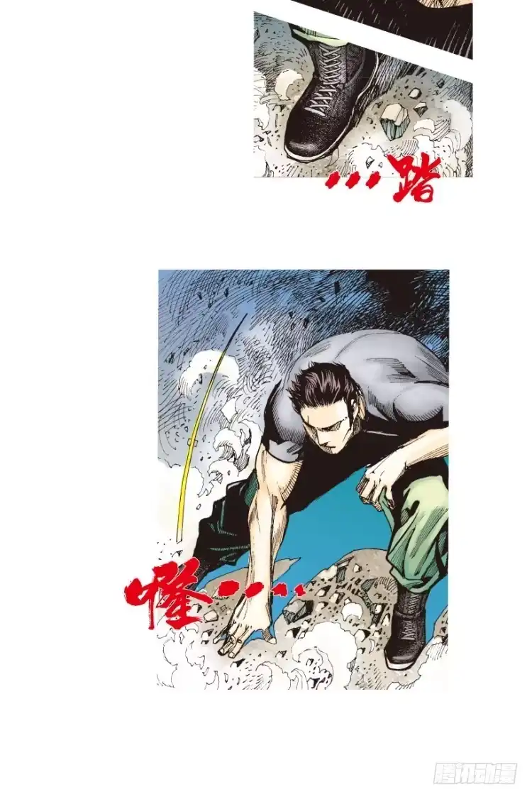 《杀道行者》第194话：银色的疾风3 第20页