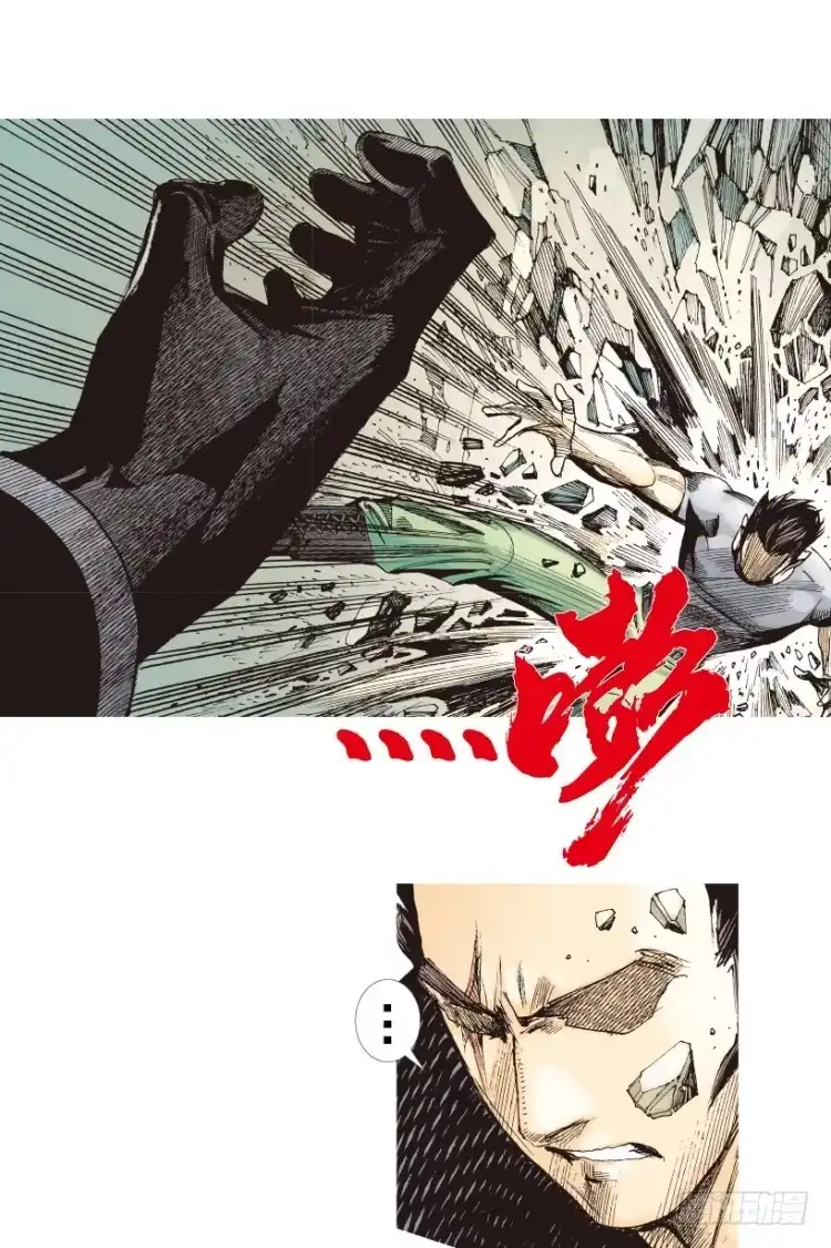 《杀道行者》第194话：银色的疾风3 第19页