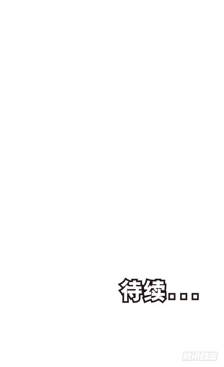 《杀道行者》第195话：不可思议的组合1 第39页