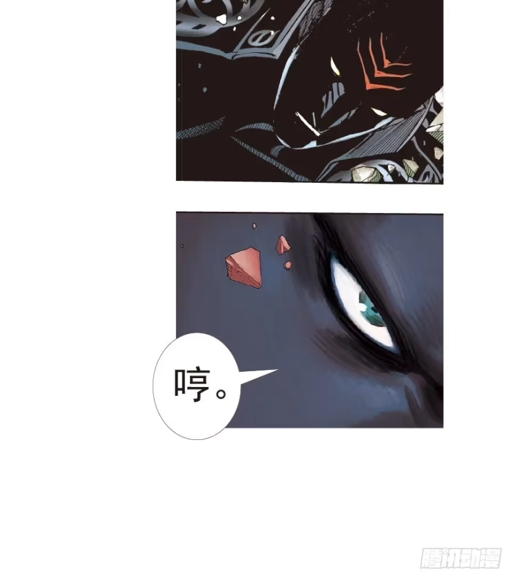 《杀道行者》第195话：不可思议的组合1 第25页