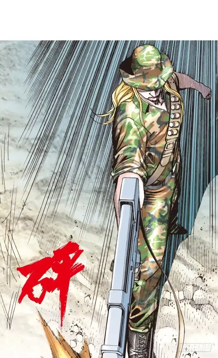 《杀道行者》第195话：不可思议的组合1 第8页