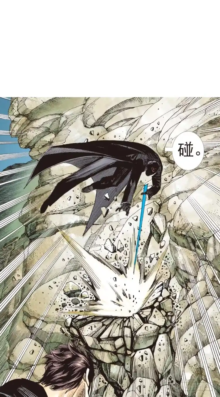 《杀道行者》第195话：不可思议的组合1 第23页