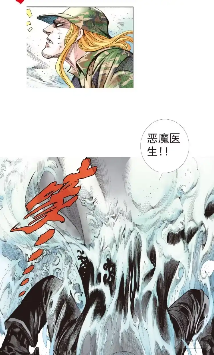 《杀道行者》第195话：不可思议的组合1 第15页
