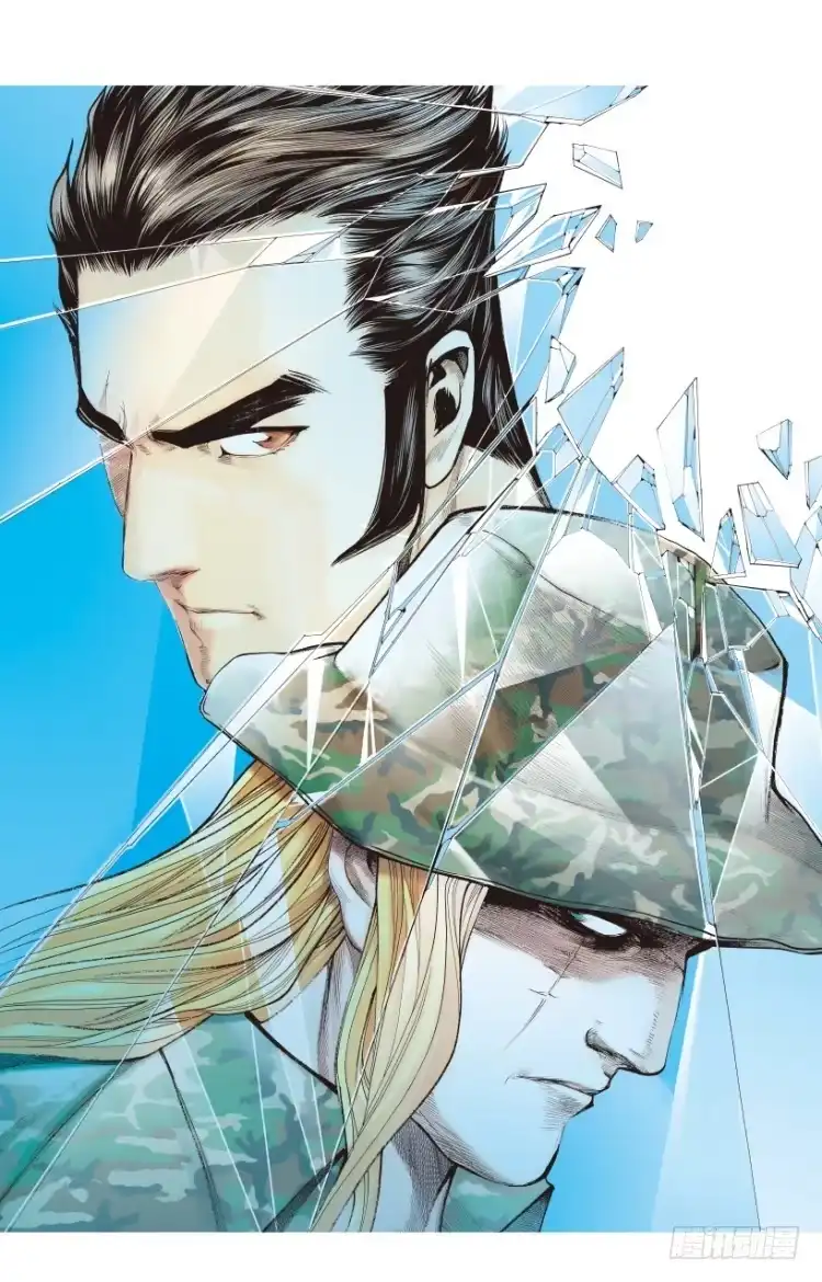 《杀道行者》第195话：不可思议的组合1 第3页