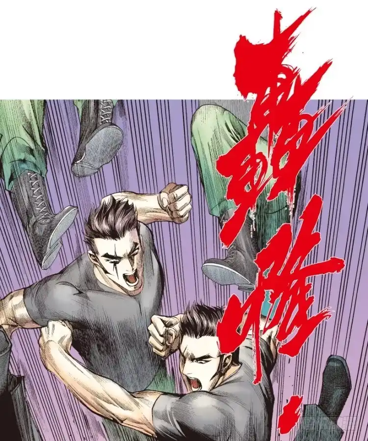 《杀道行者》第196话：不可思议的组合2 第29页