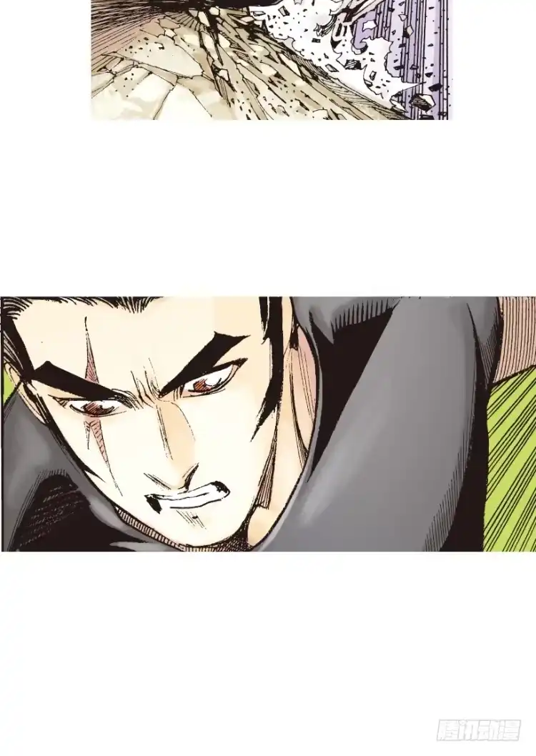 《杀道行者》第196话：不可思议的组合2 第27页
