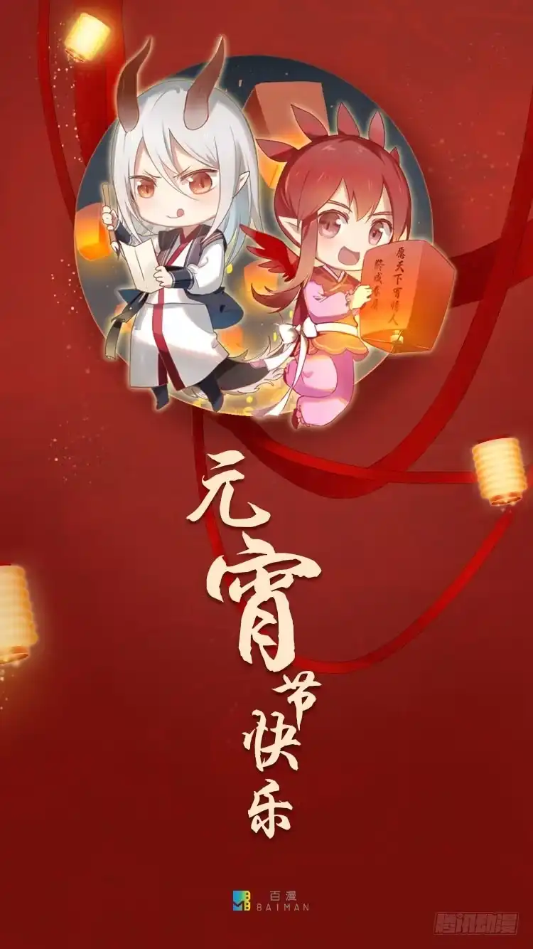 《杀道行者》第196话：不可思议的组合2 第42页