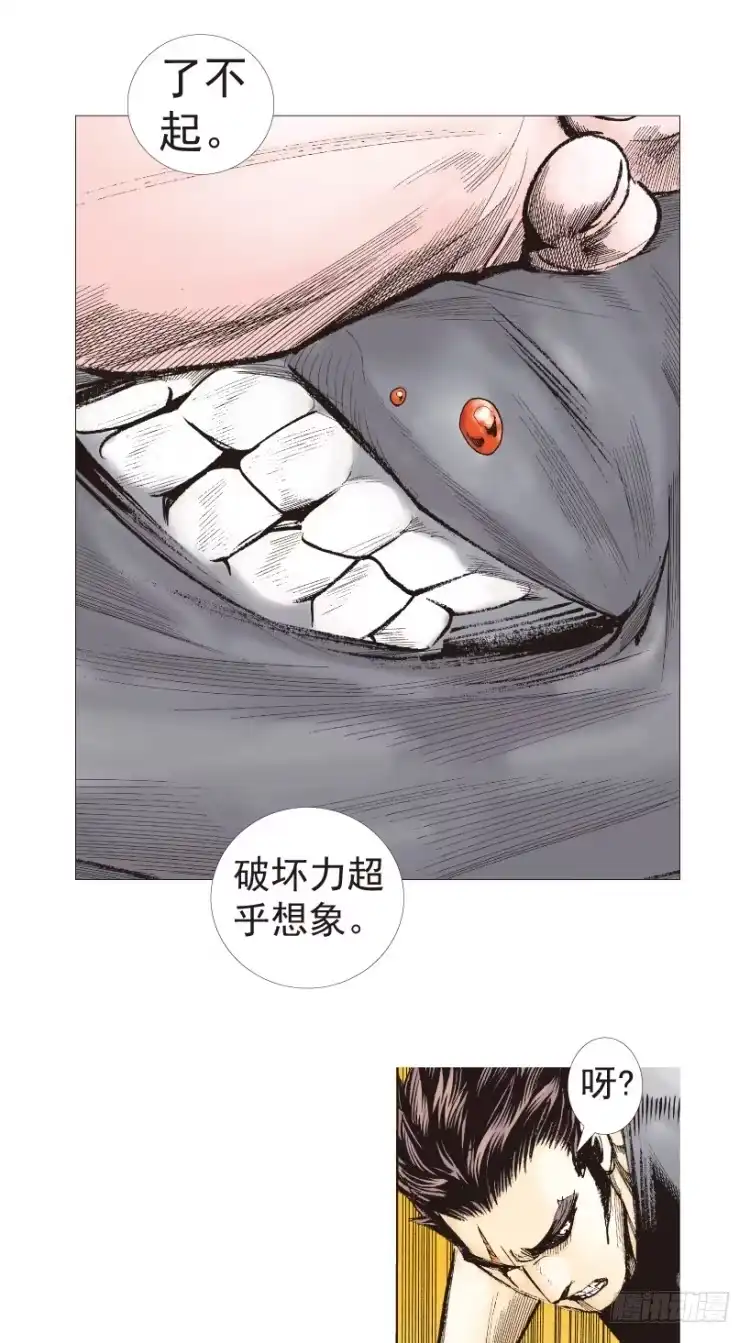 《杀道行者》第196话：不可思议的组合2 第37页