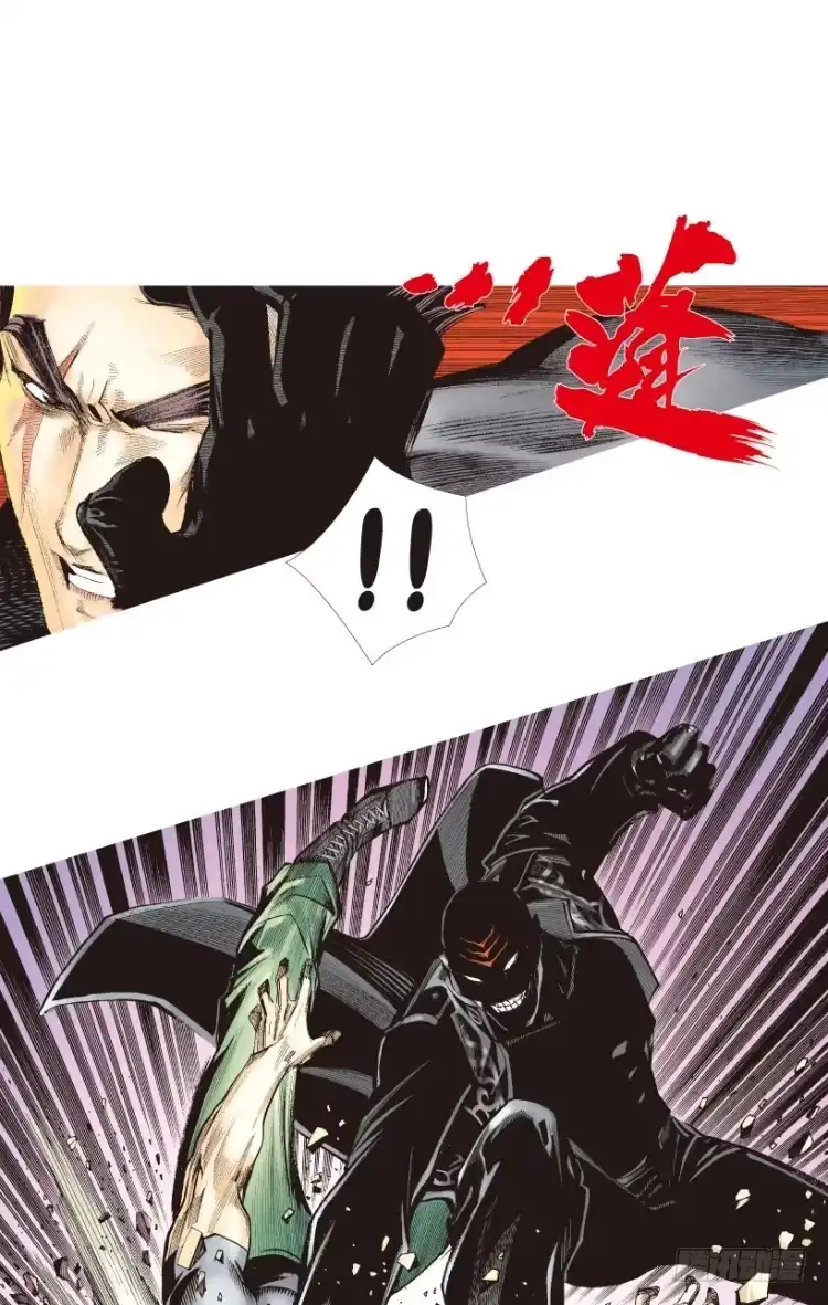 《杀道行者》第196话：不可思议的组合2 第7页