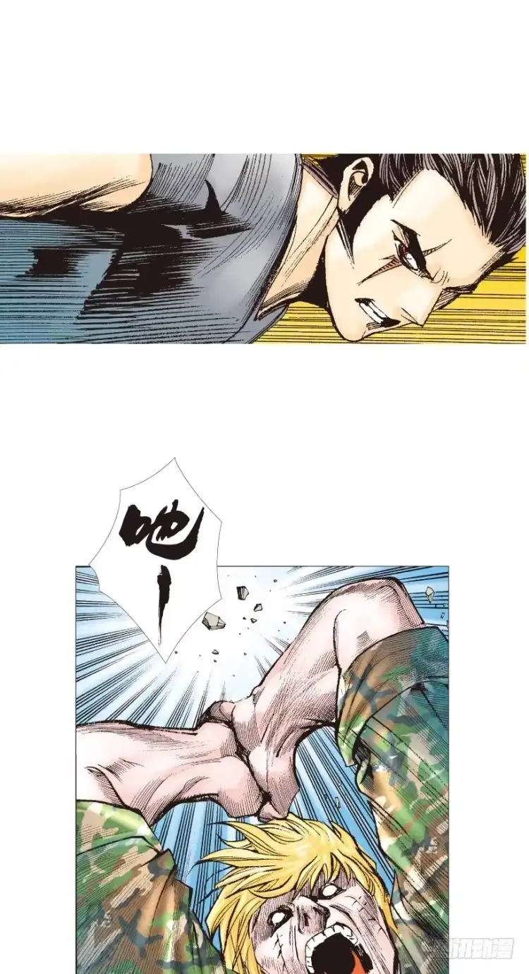 《杀道行者》第196话：不可思议的组合2 第33页