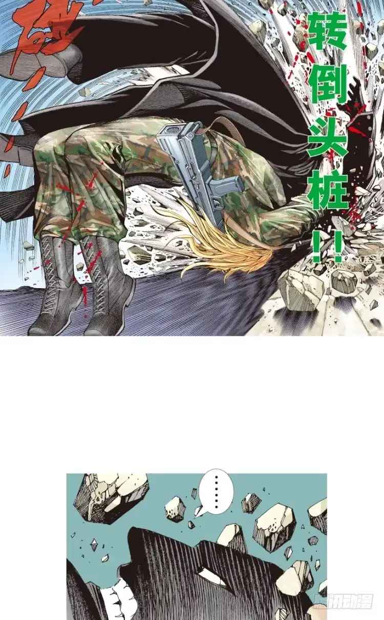 《杀道行者》第196话：不可思议的组合2 第25页