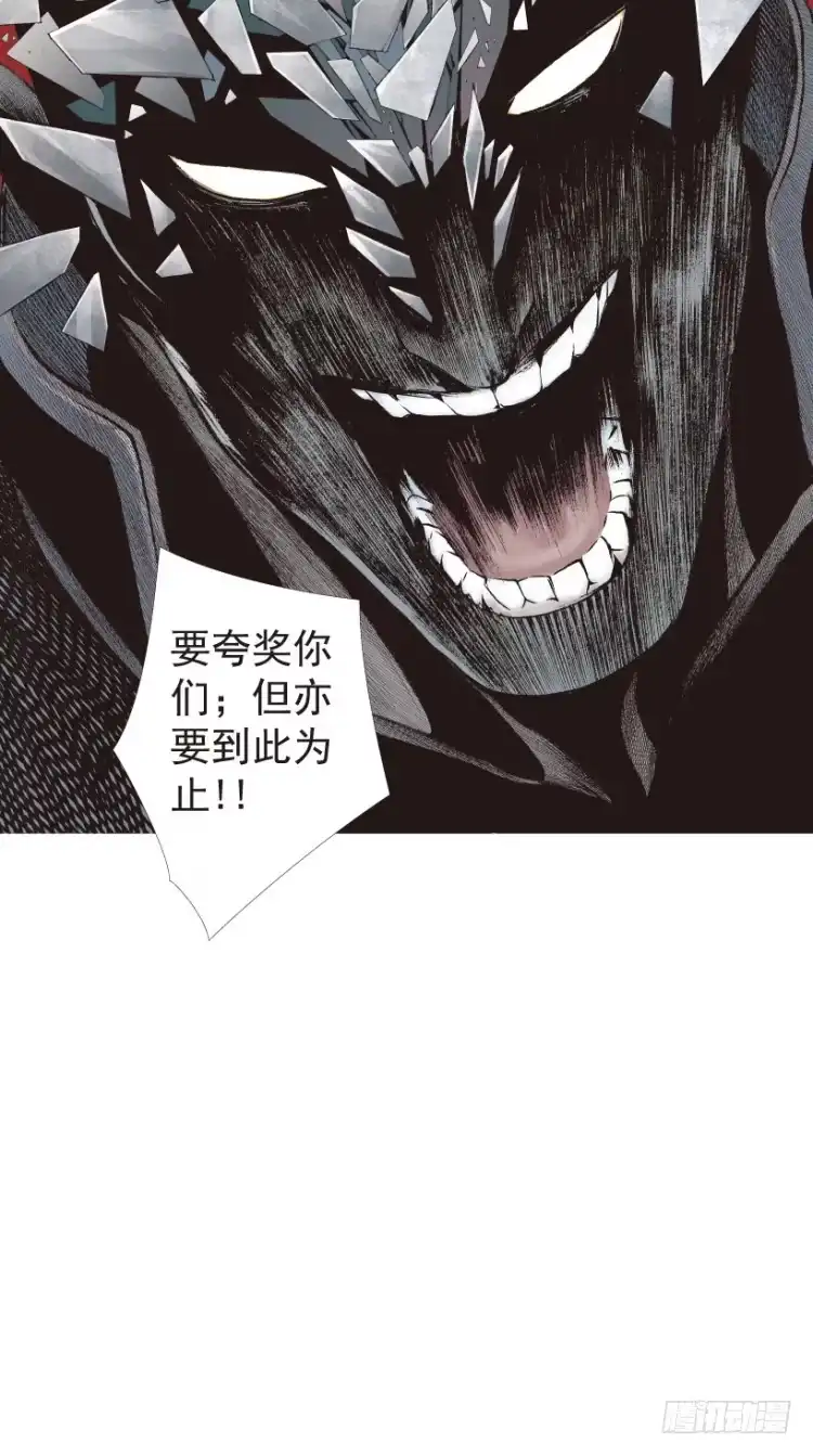《杀道行者》第196话：不可思议的组合2 第39页