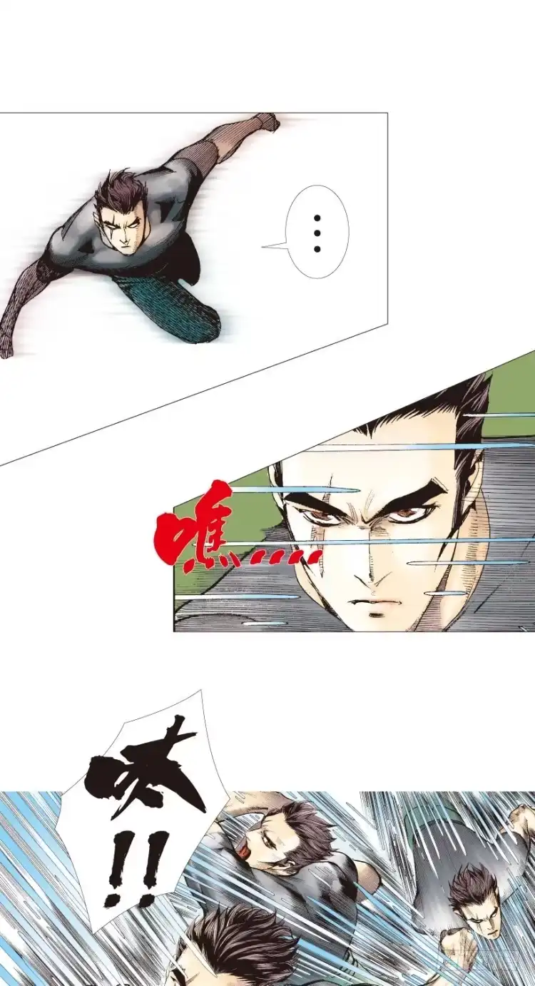 《杀道行者》第196话：不可思议的组合2 第4页