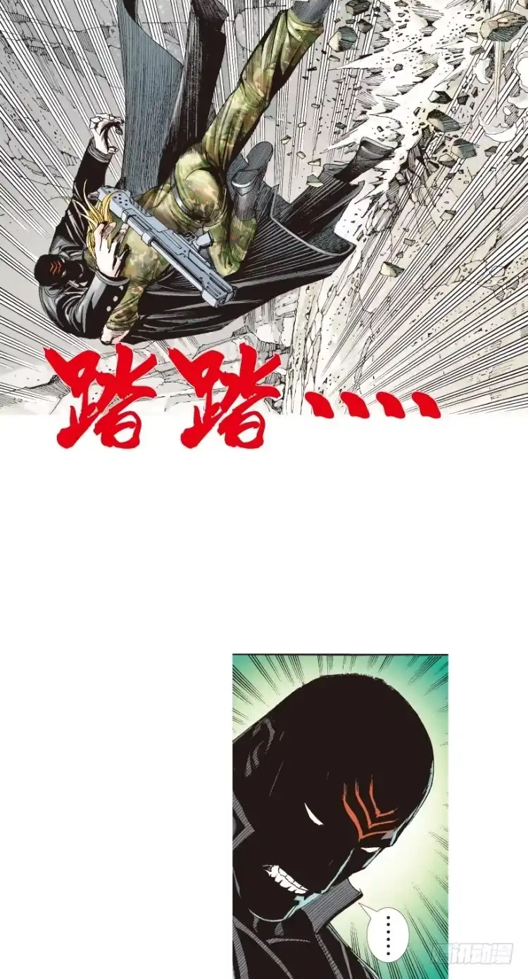 《杀道行者》第196话：不可思议的组合2 第13页