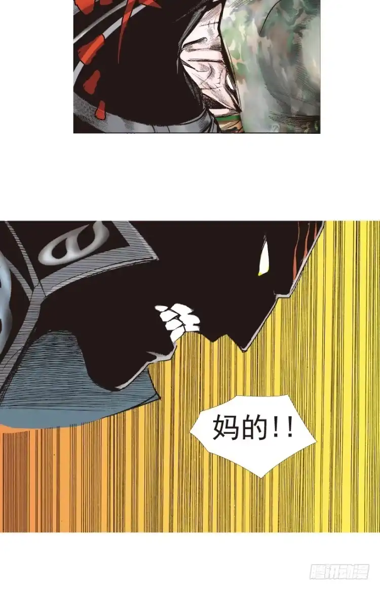 《杀道行者》第196话：不可思议的组合2 第16页