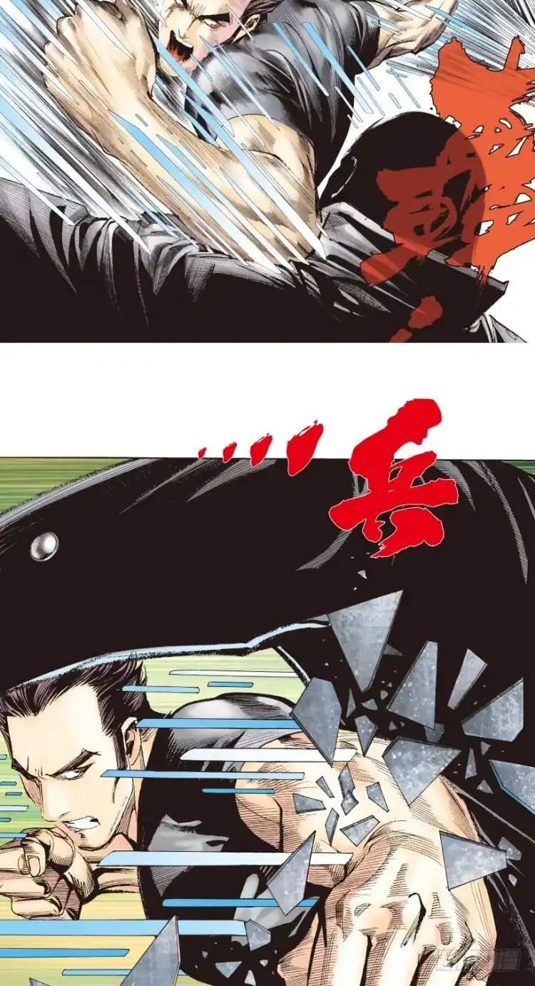 《杀道行者》第196话：不可思议的组合2 第5页