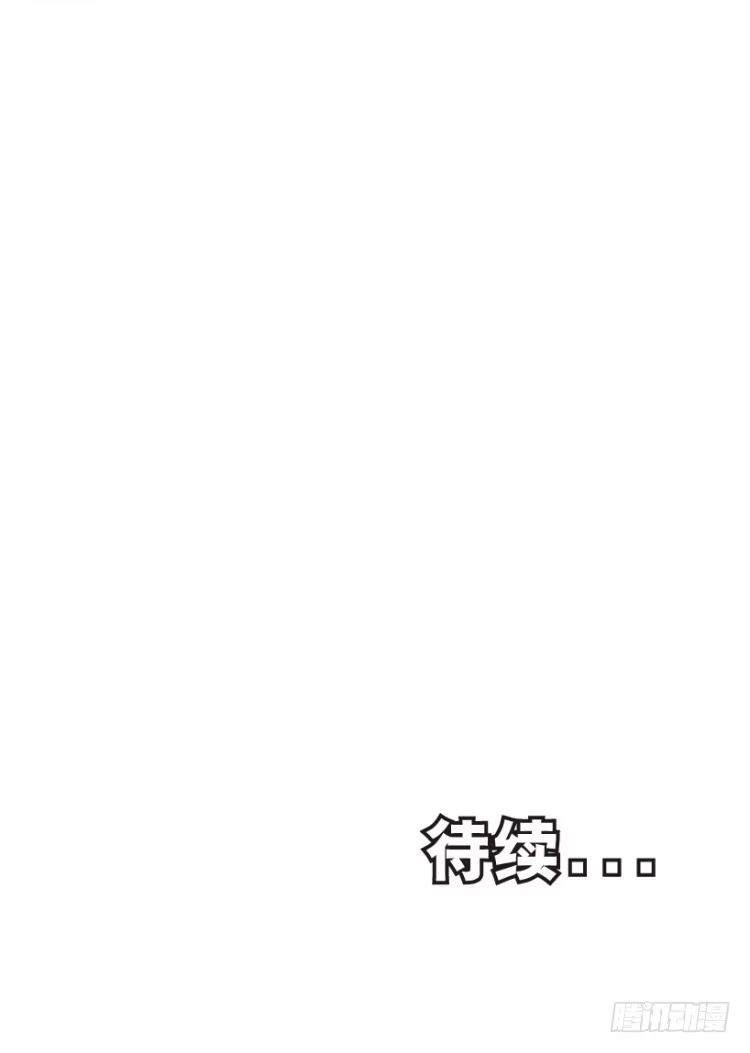 《杀道行者》第196话：不可思议的组合2 第40页