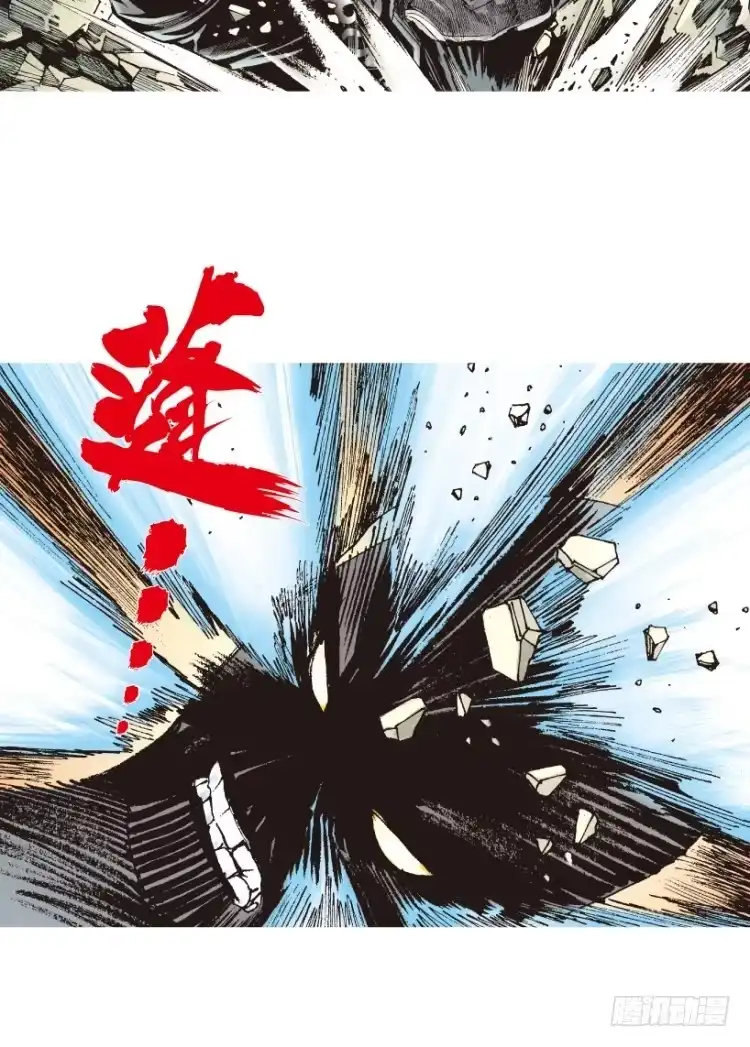 《杀道行者》第196话：不可思议的组合2 第31页