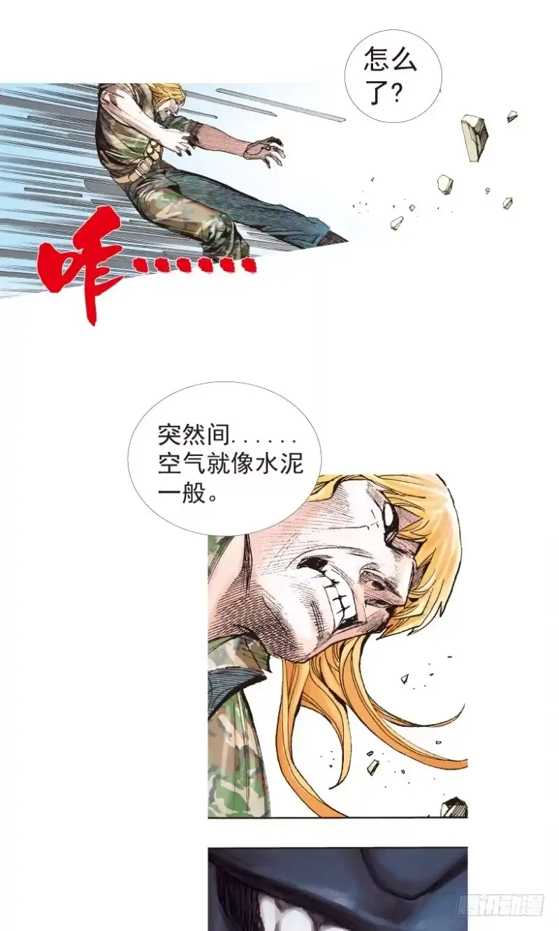 《杀道行者》第197话：不可思议的组合3 第4页