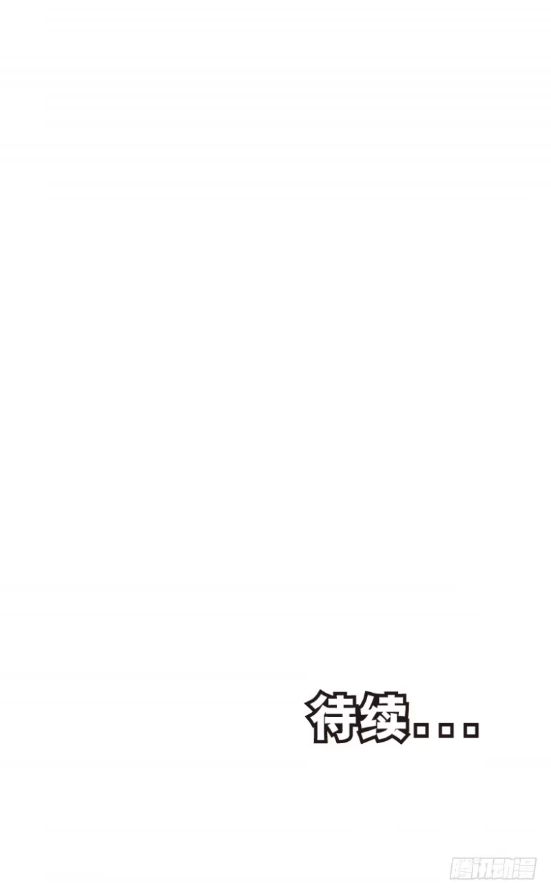 《杀道行者》第197话：不可思议的组合3 第34页