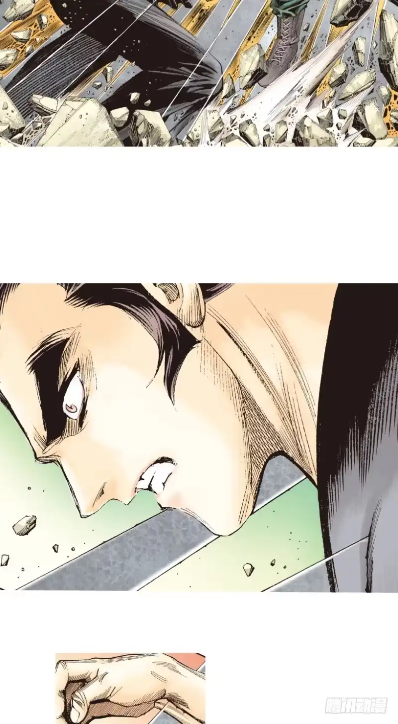 《杀道行者》第197话：不可思议的组合3 第14页