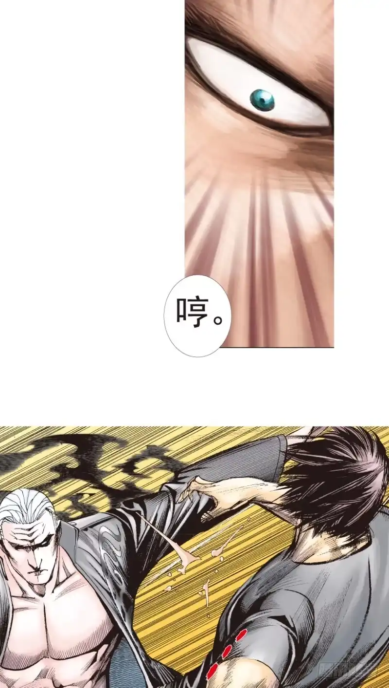 《杀道行者》第197话：不可思议的组合3 第30页