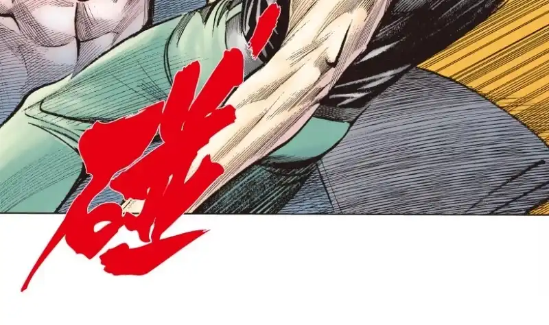 《杀道行者》第197话：不可思议的组合3 第31页