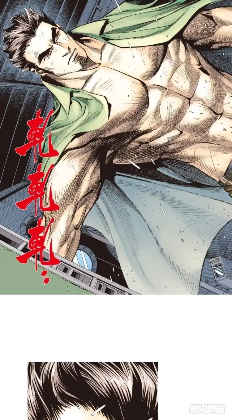 《杀道行者》第198话：第一军长 第103页