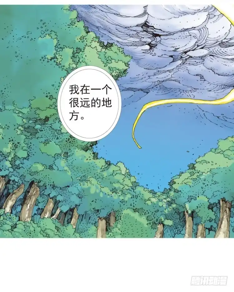 《杀道行者》第198话：第一军长 第58页