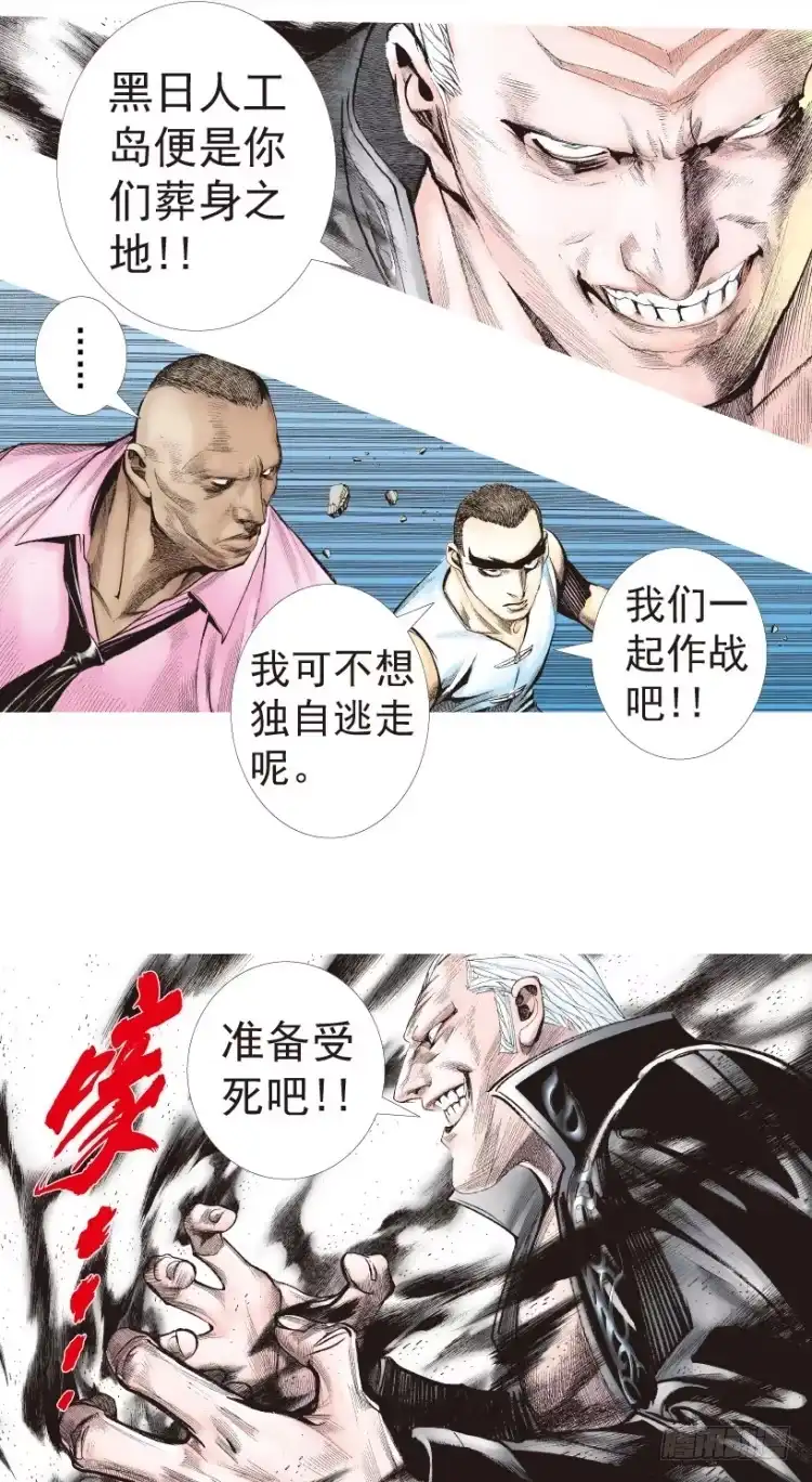 《杀道行者》第198话：第一军长 第50页