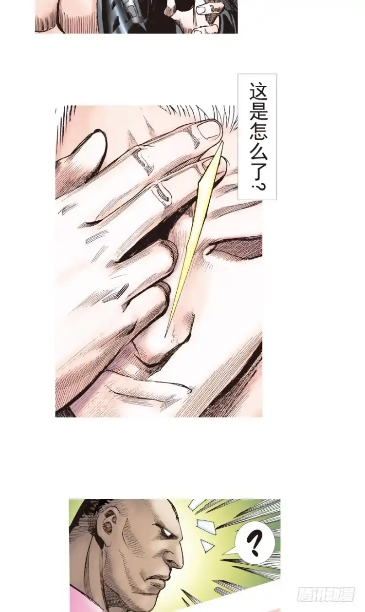 《杀道行者》第198话：第一军长 第52页