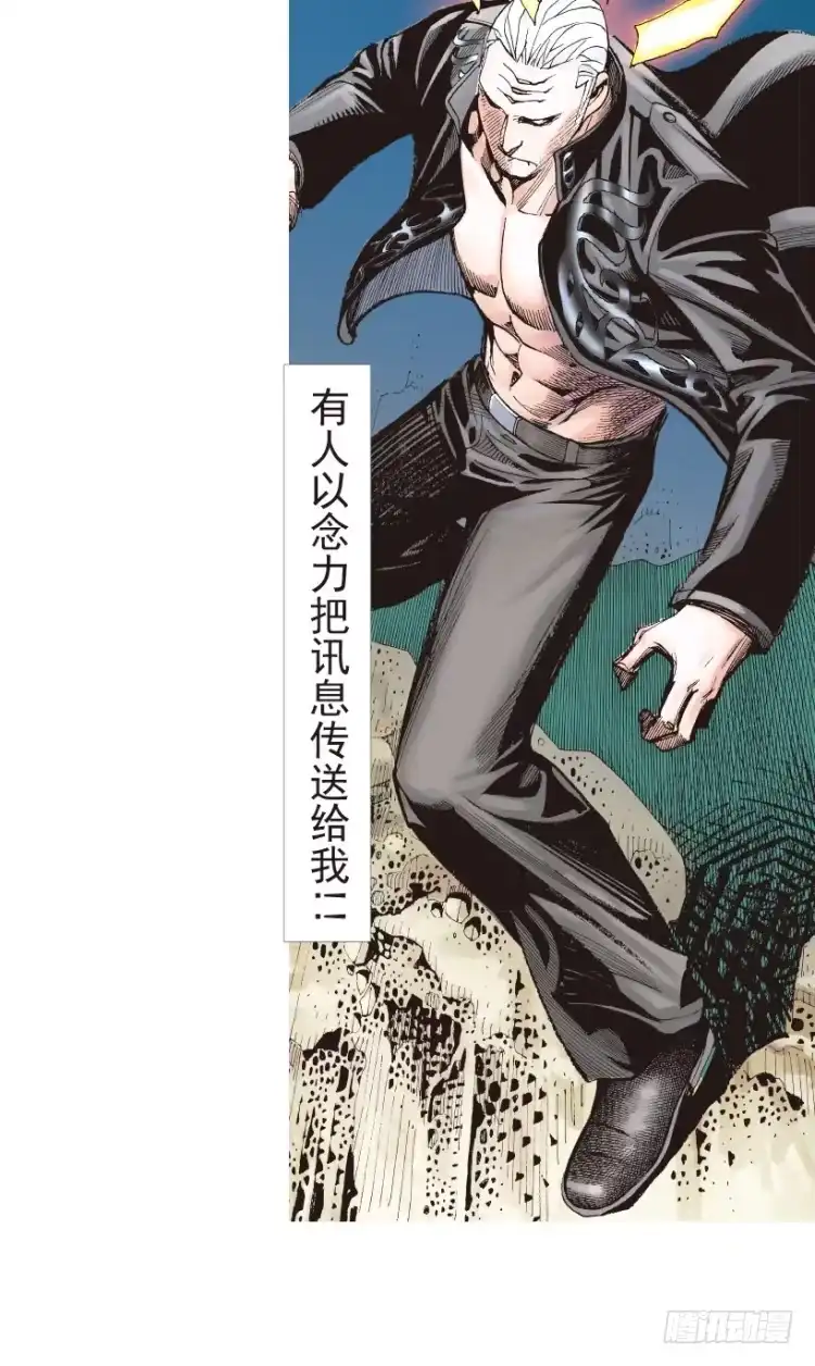 《杀道行者》第198话：第一军长 第54页