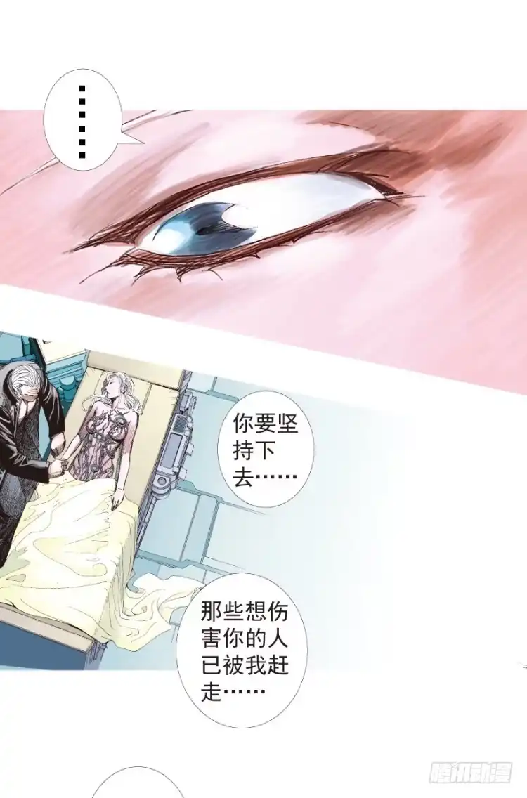 《杀道行者》第198话：第一军长 第121页