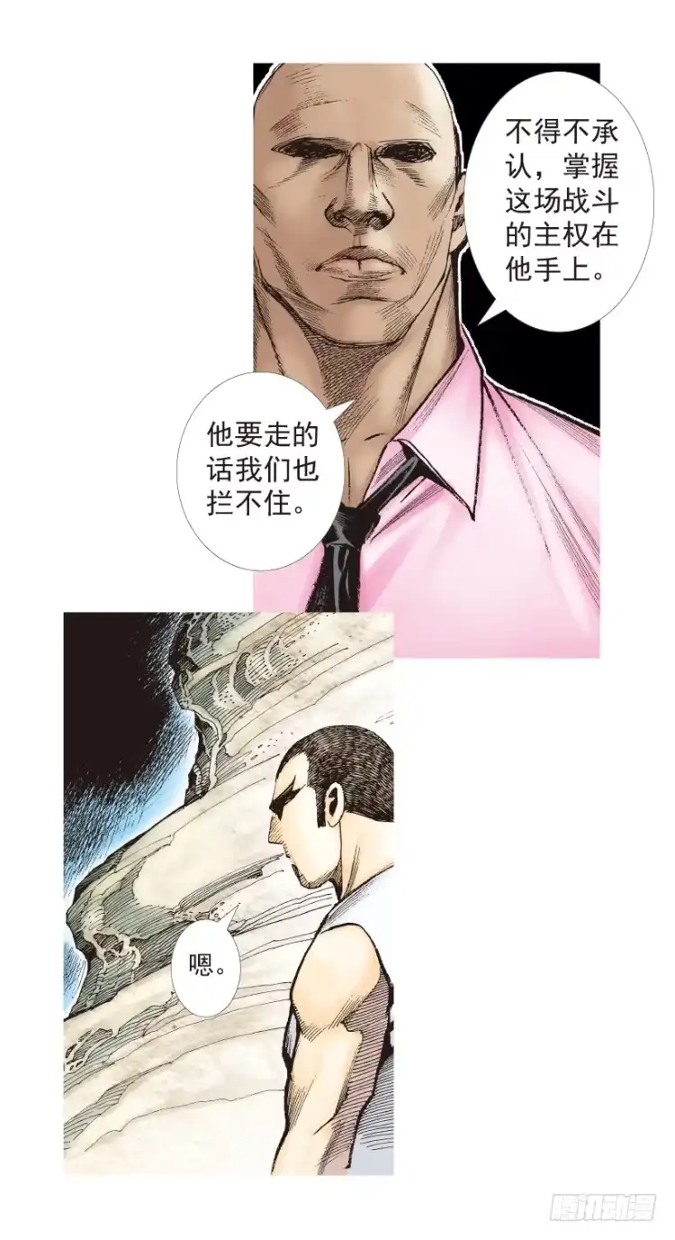 《杀道行者》第198话：第一军长 第82页