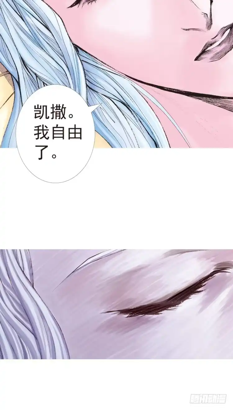 《杀道行者》第198话：第一军长 第125页