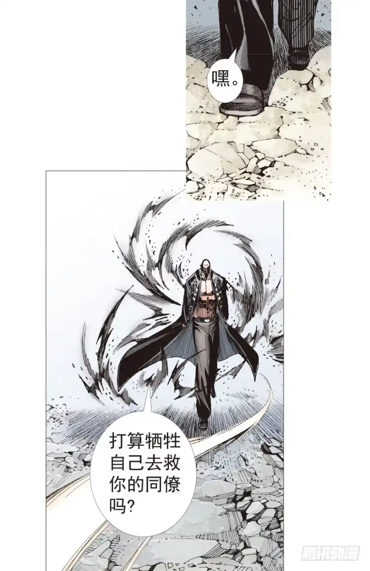 《杀道行者》第198话：第一军长 第36页