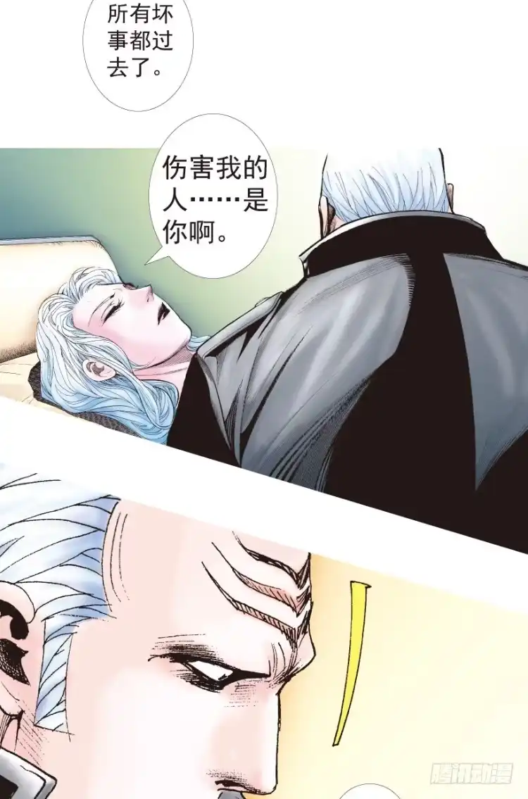 《杀道行者》第198话：第一军长 第122页