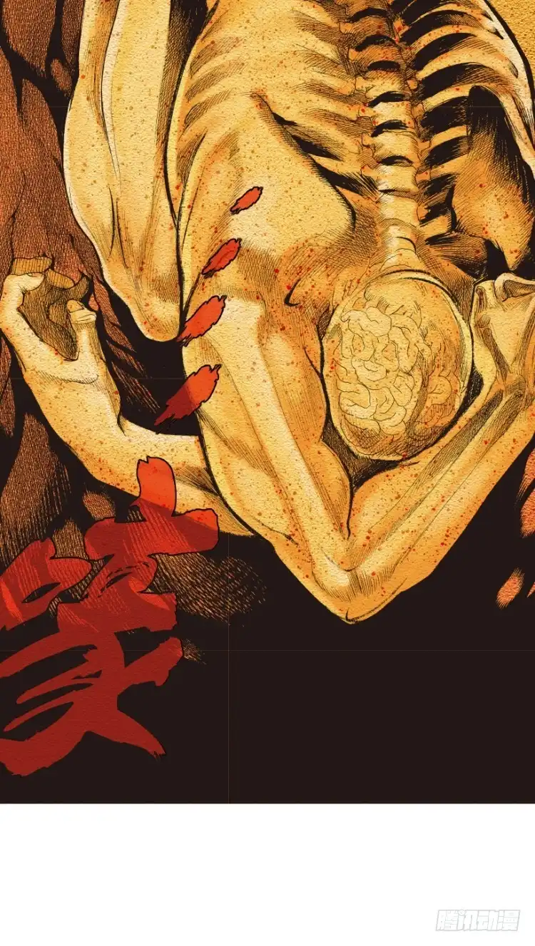 《杀道行者》第198话：第一军长 第65页