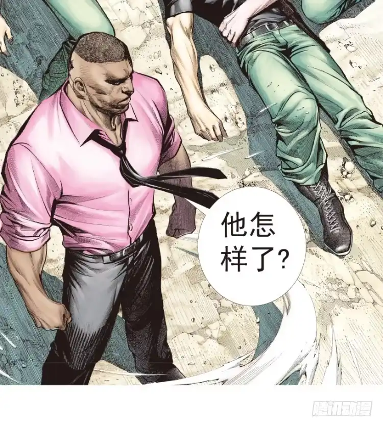 《杀道行者》第198话：第一军长 第30页