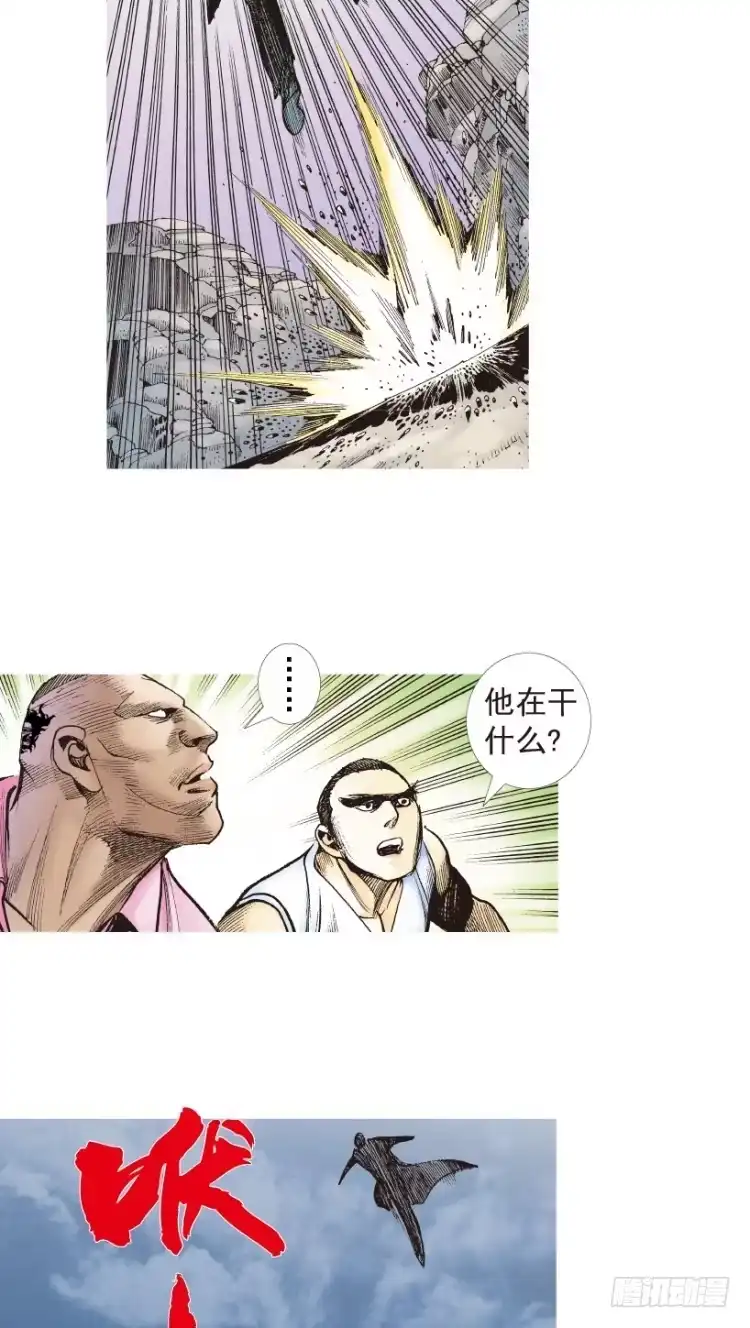 《杀道行者》第198话：第一军长 第67页