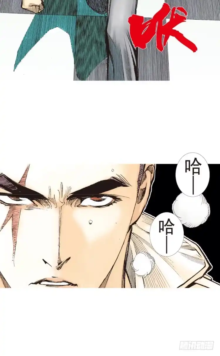 《杀道行者》第199话：死亡之城 第112页