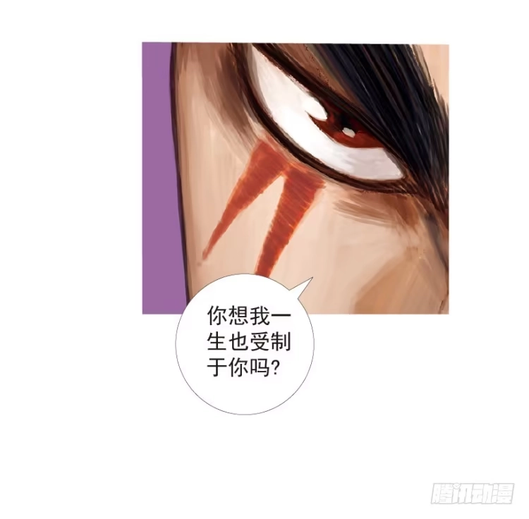《杀道行者》第199话：死亡之城 第102页