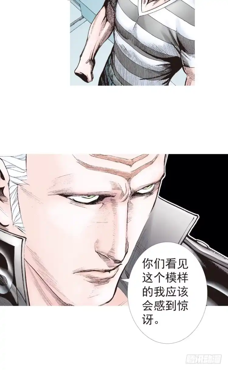 《杀道行者》第199话：死亡之城 第22页