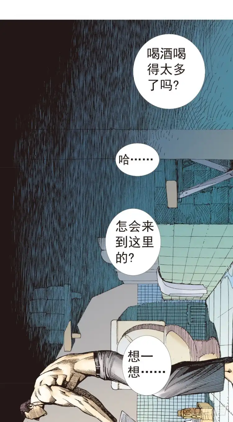 《杀道行者》第199话：死亡之城 第48页