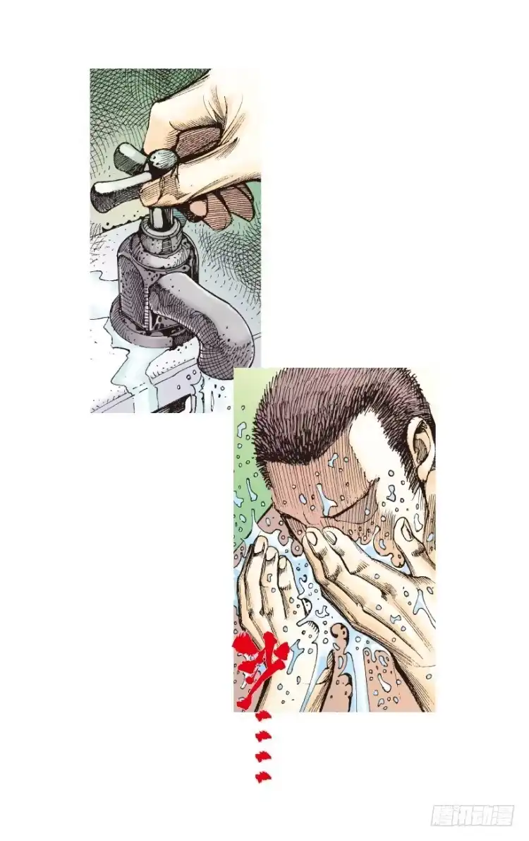 《杀道行者》第199话：死亡之城 第47页